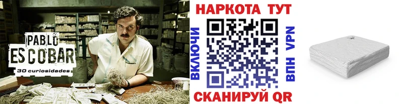 Виды наркоты Кизел Галлюциногенные грибы Меф мяу мяу МАРИХУАНА Alpha PVP