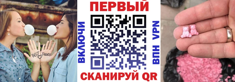 Amphetamine Розовый  Кизел 