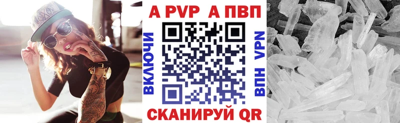 Alpha PVP СК  Кизел 
