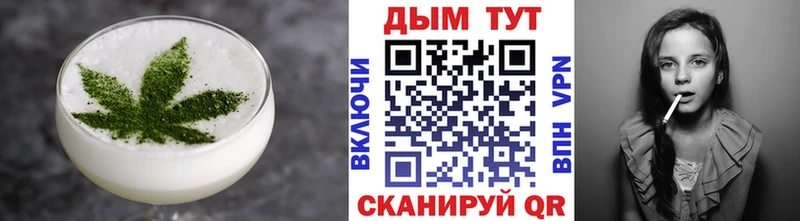 Еда ТГК марихуана Кизел