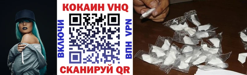 магазин продажи   Кизел  МЕГА ТОР  Cocaine 99% 