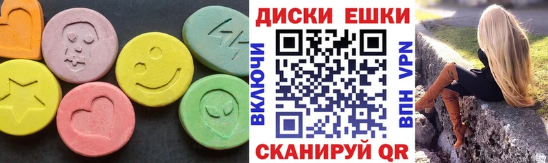 ЭКСТАЗИ 280мг Кизел