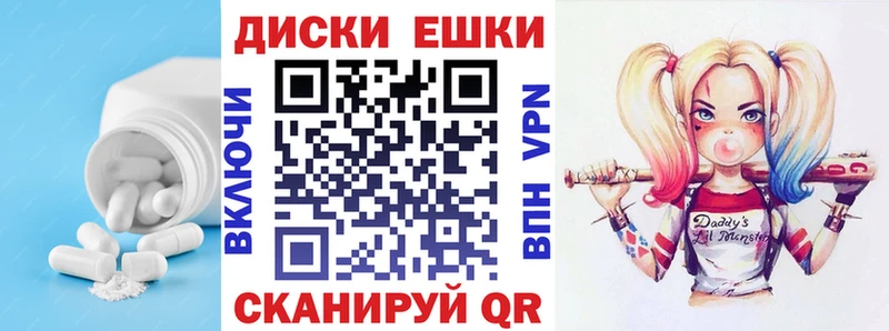 mega маркетплейс  Кизел  Экстази круглые 