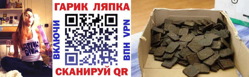 нарко площадка официальный сайт Кизел hydra ссылки Гашиш hashish купить закладку