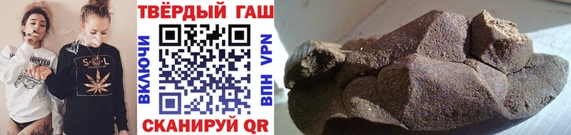 Гашиш гашик Кизел