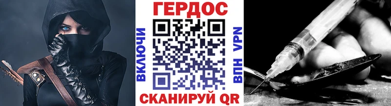 Героин гречка  Кизел 