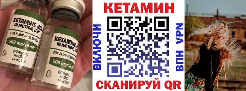 KRAKEN как войти  Кизел  Кетамин ketamine 