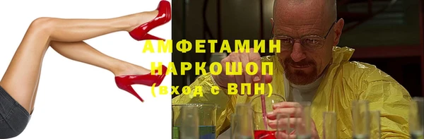 меф VHQ Приозерск