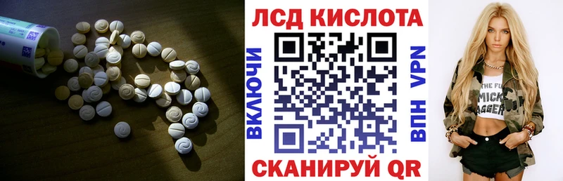 закладка  Кизел  Лсд 25 экстази кислота 