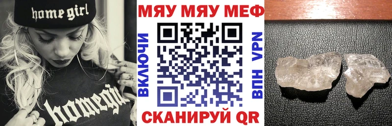 купить наркотики сайты  mega   Мефедрон кристаллы  Кизел 