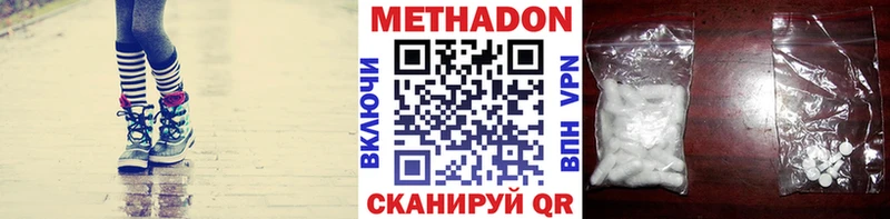 МЕТАДОН кристалл  shop клад  Кизел 
