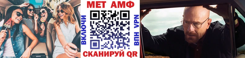 МЕТАМФЕТАМИН Methamphetamine продажа наркотиков мориарти как зайти Кизел