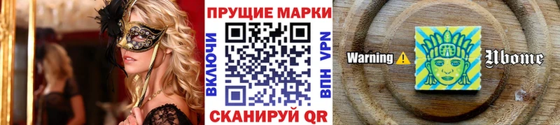 даркнет клад  МЕГА онион  Кизел  Наркотические марки 1,8мг 